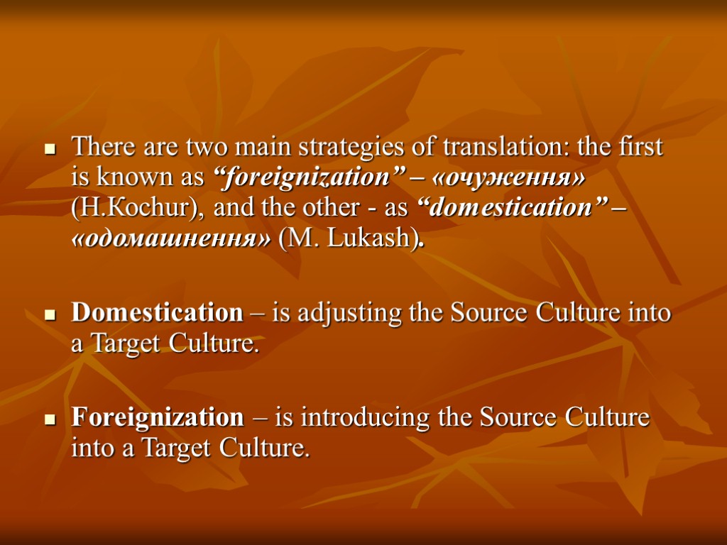 There are two main strategies of translation: the first is known as “foreignization” –